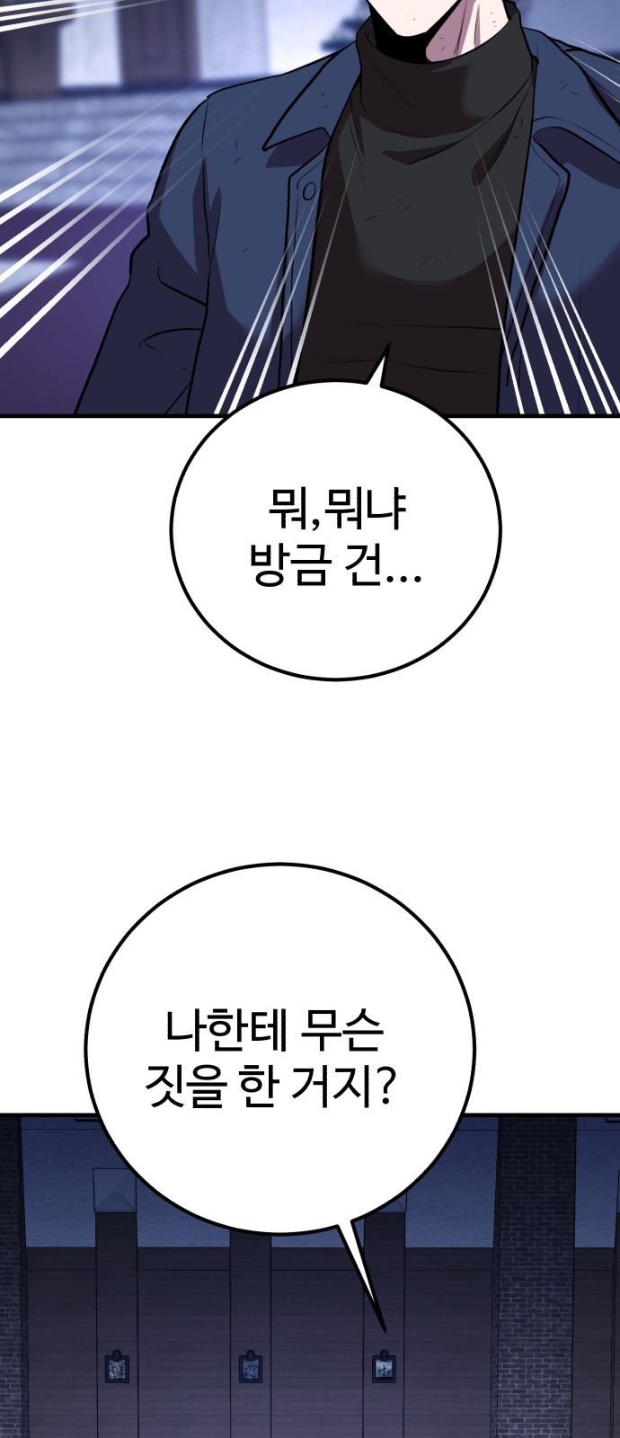 106 페이지