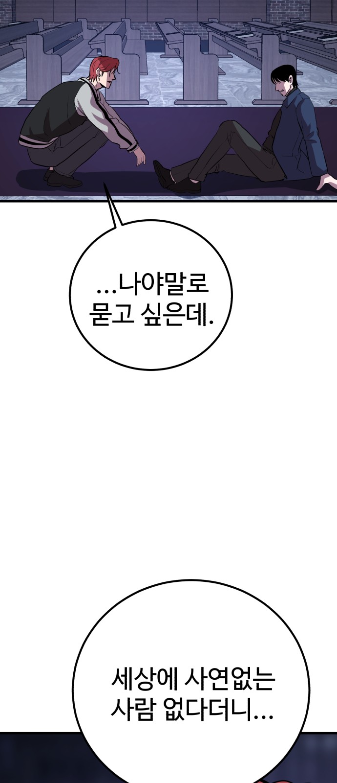 107 페이지