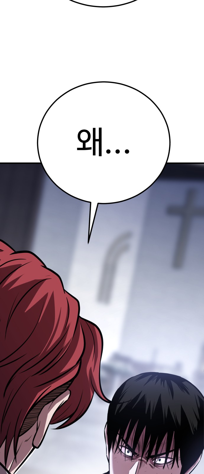 109 페이지