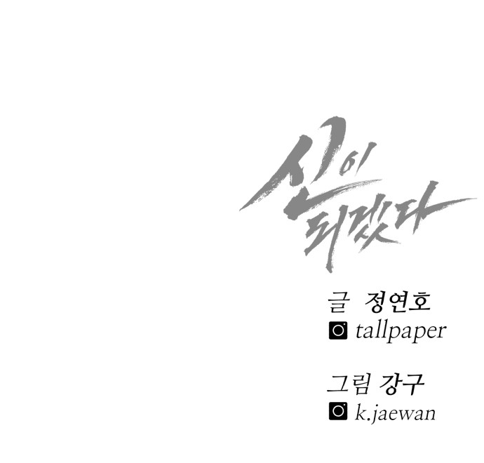 111 페이지