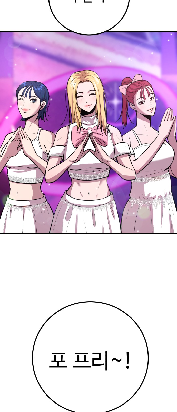 23 페이지