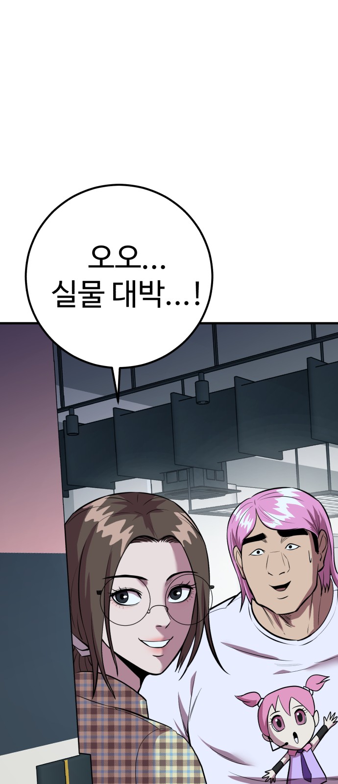 26 페이지