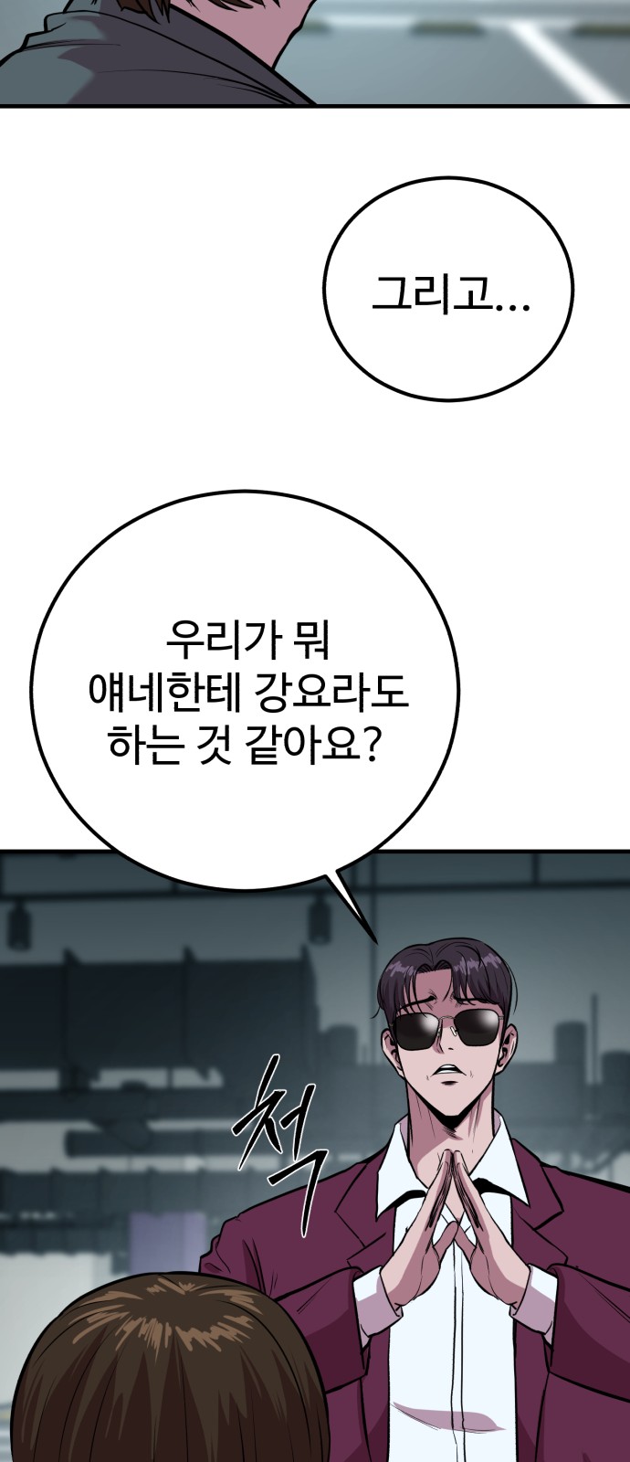 43 페이지