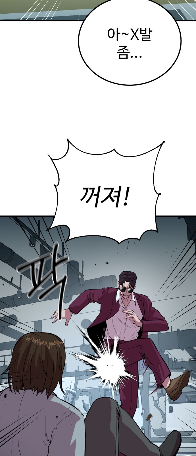 50 페이지