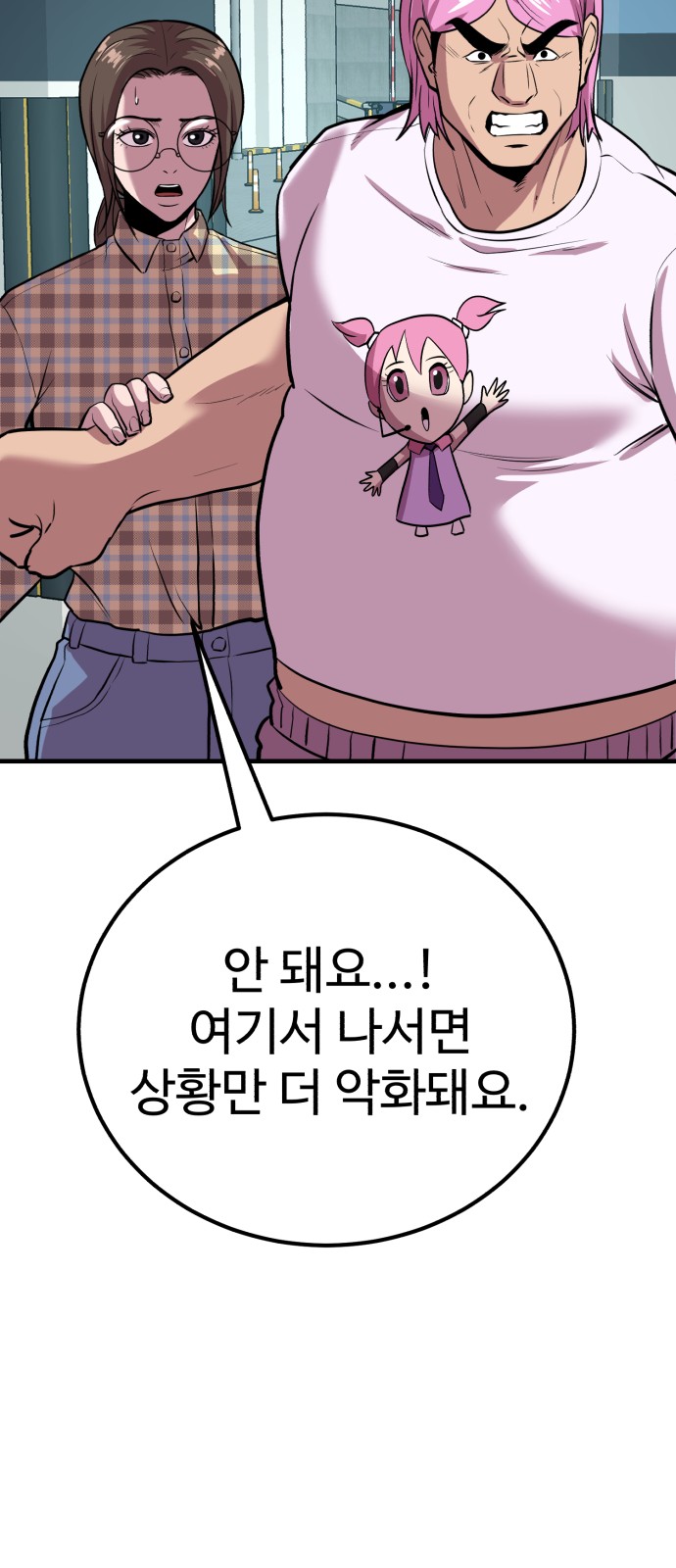 52 페이지