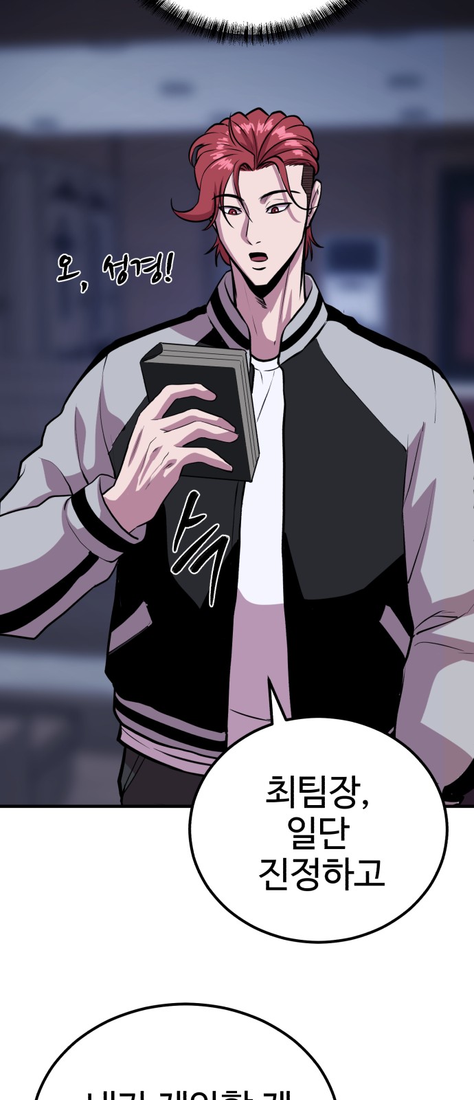 64 페이지