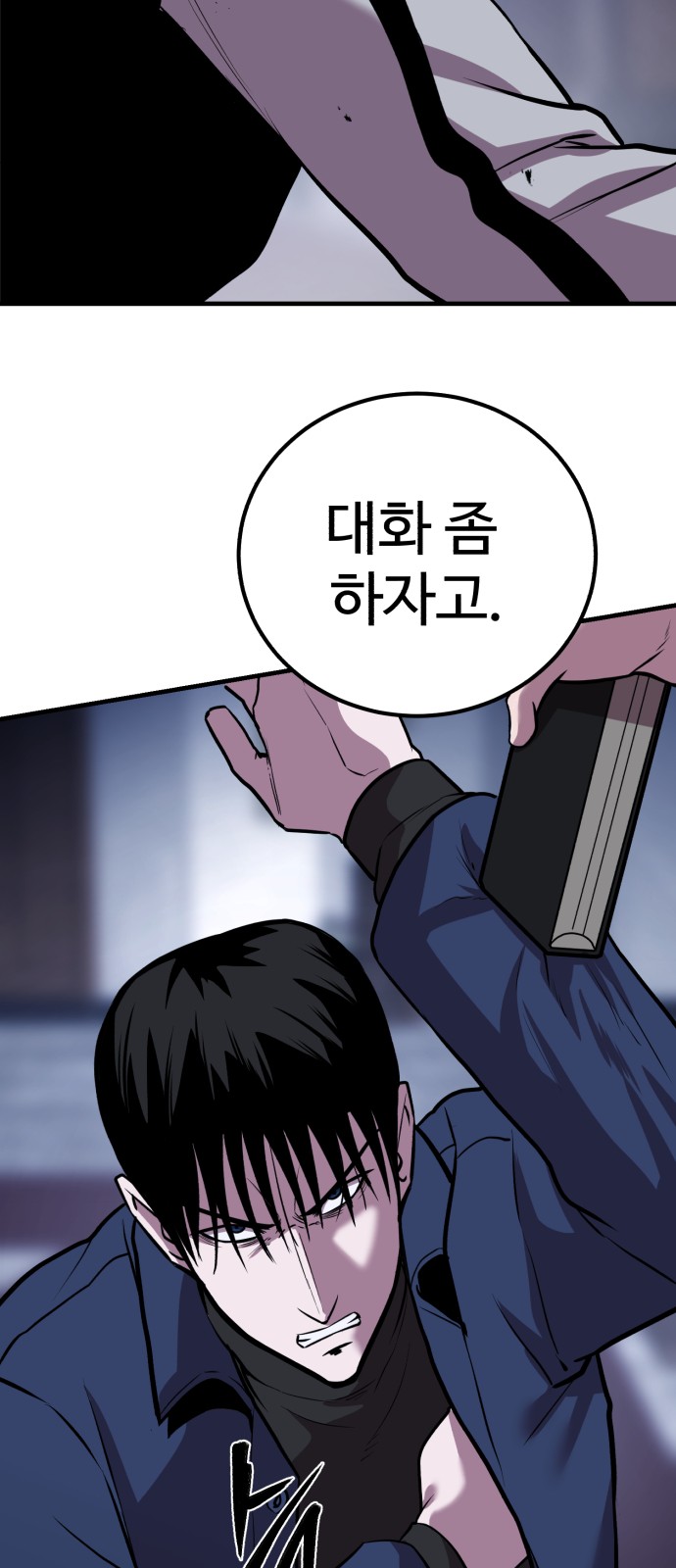 70 페이지
