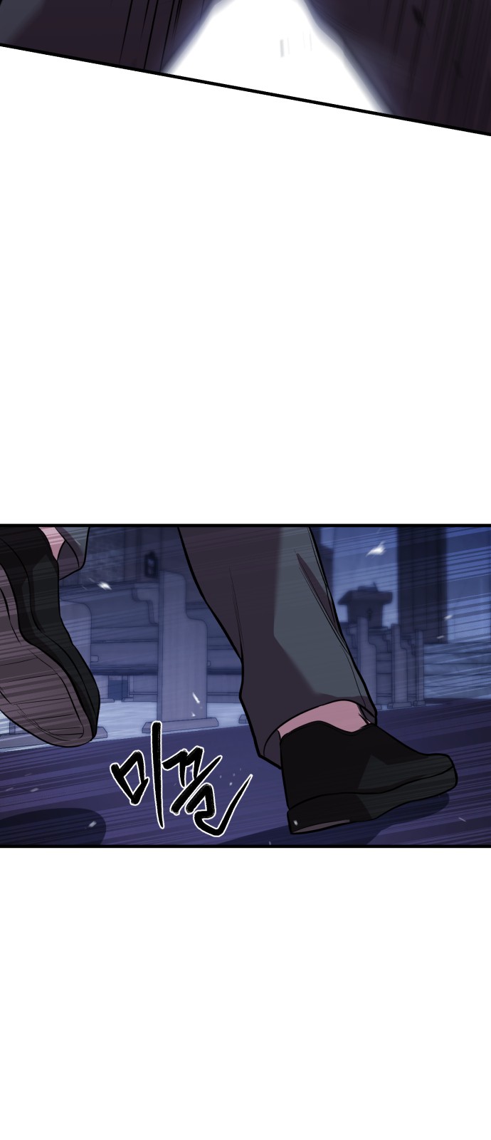 86 페이지