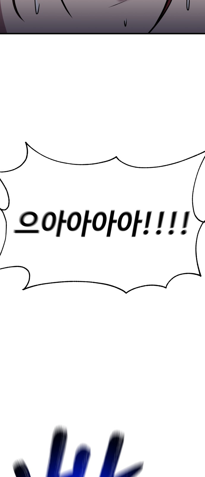 93 페이지