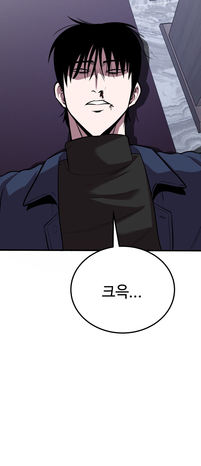 97 페이지
