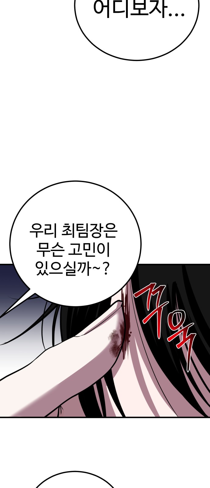 99 페이지