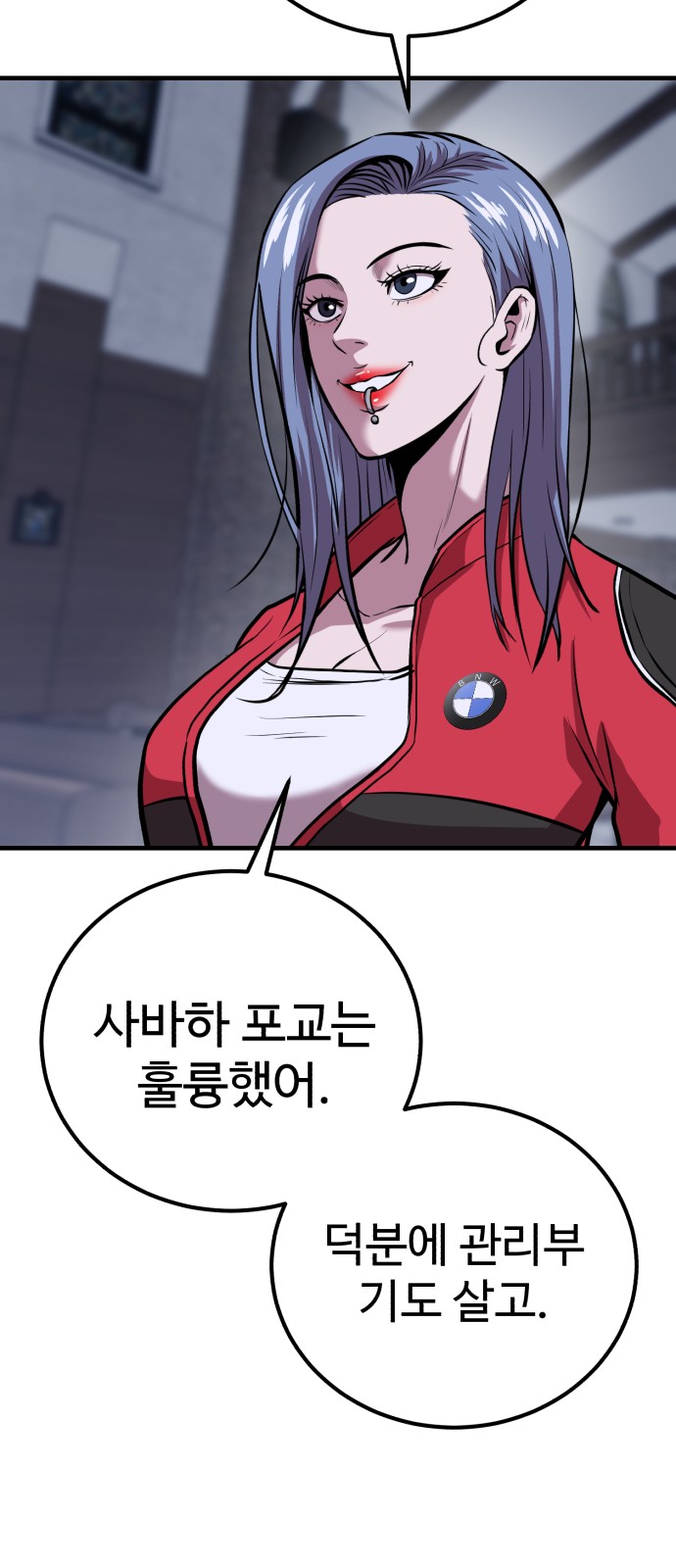 23 페이지