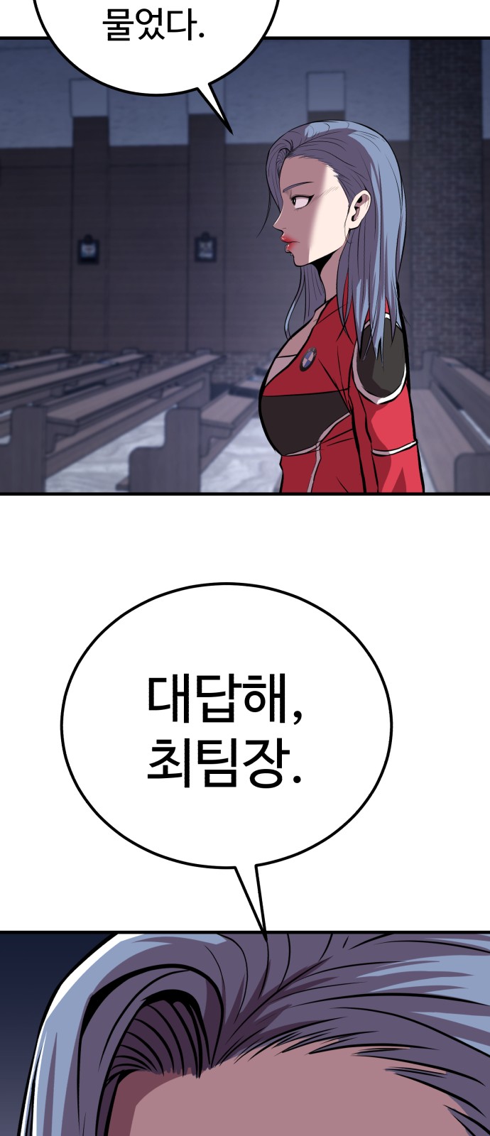 35 페이지
