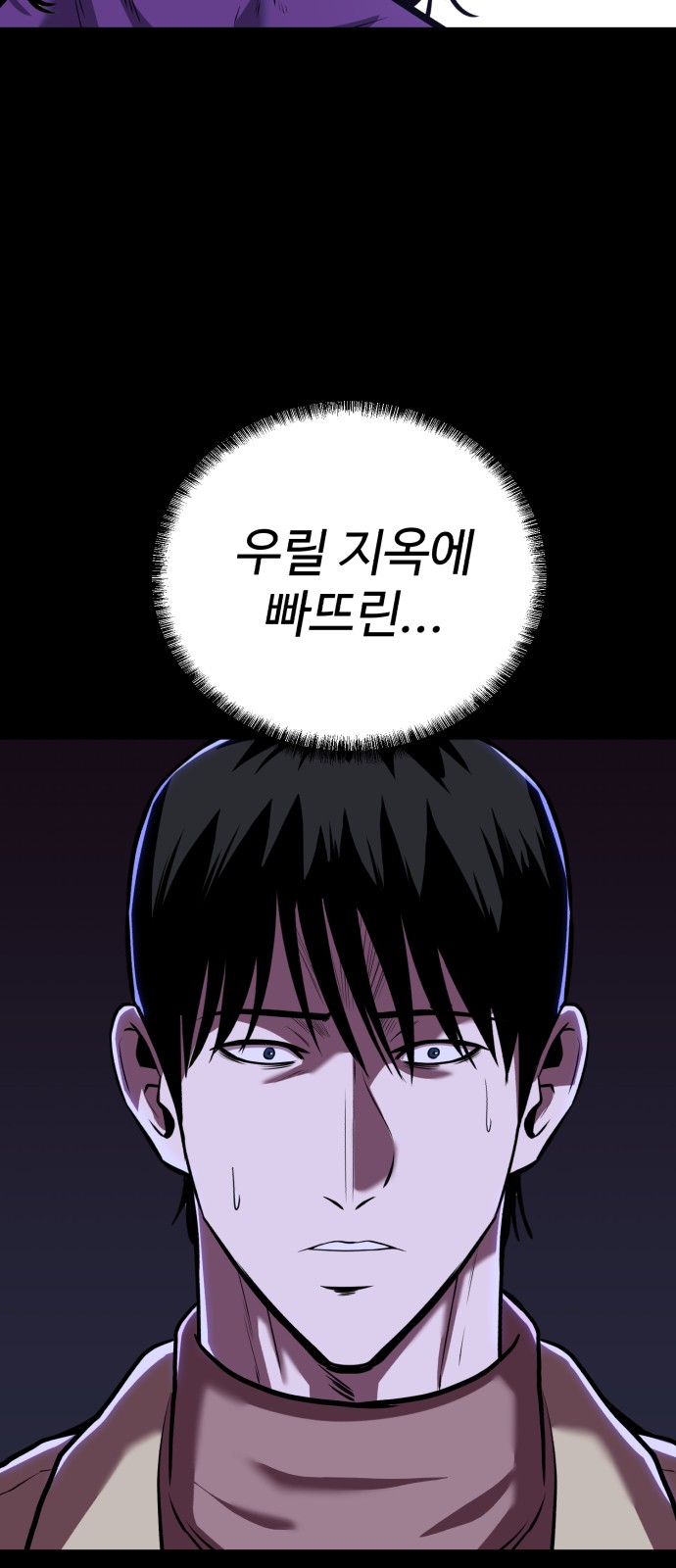 61 페이지