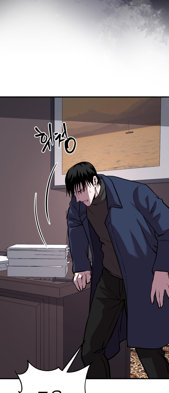 64 페이지