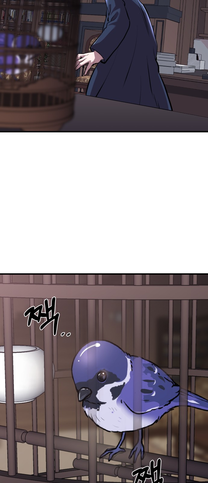 73 페이지