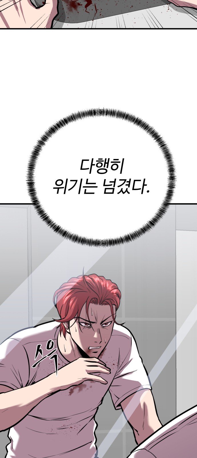 76 페이지