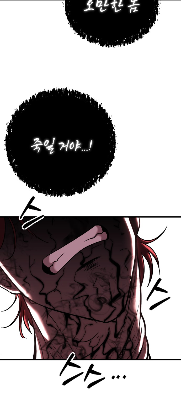 82 페이지