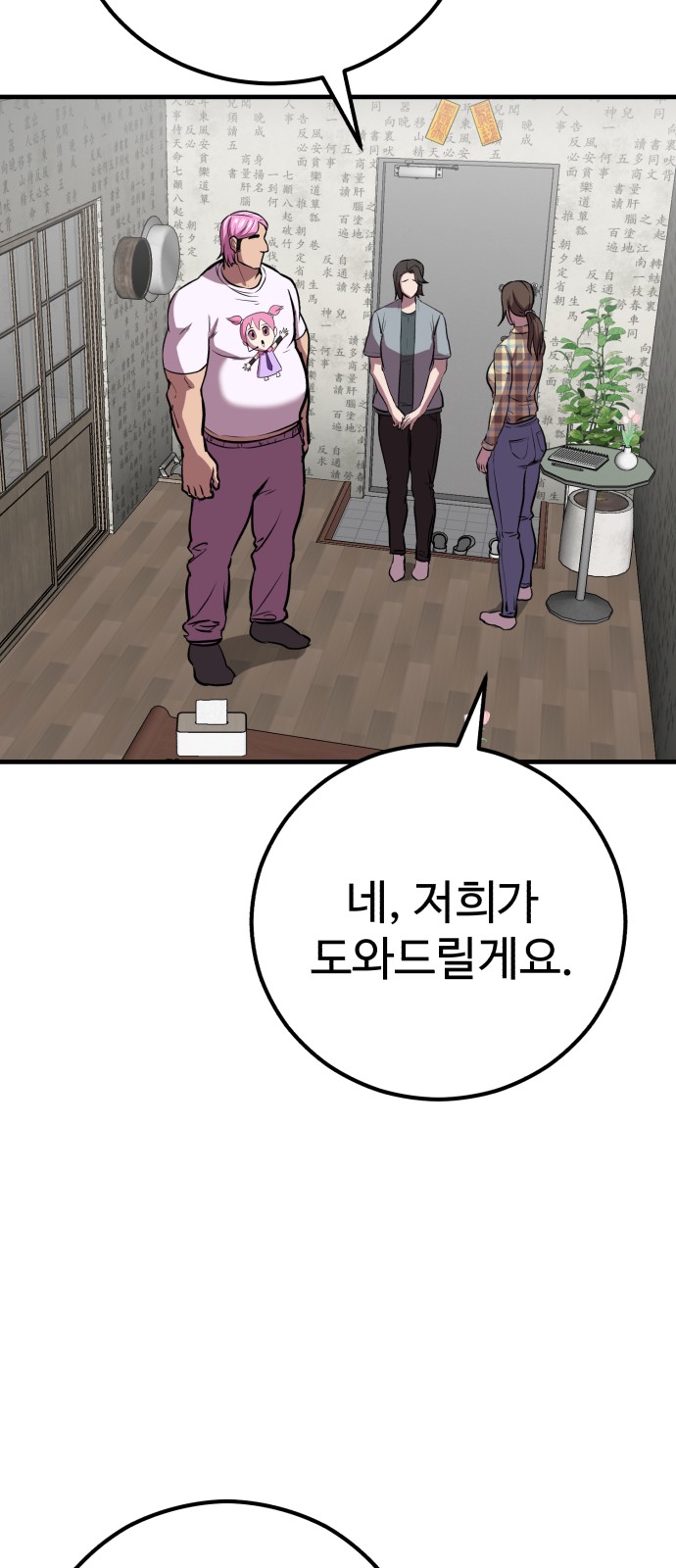 84 페이지