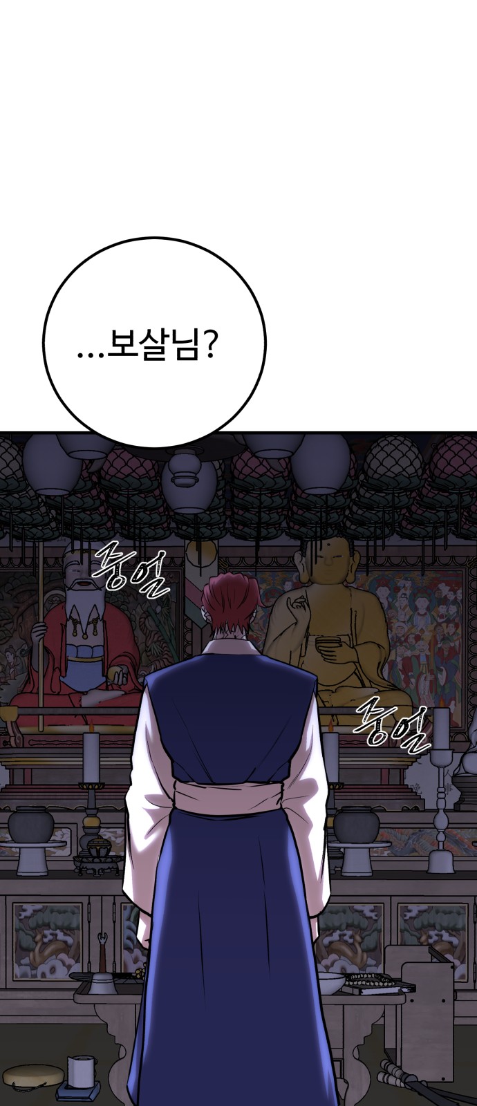 88 페이지