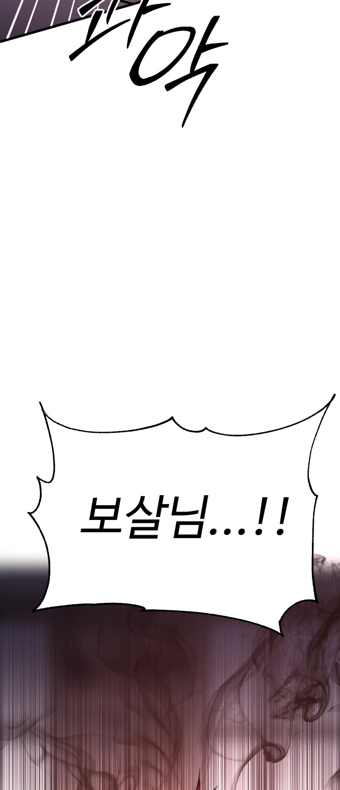 94 페이지