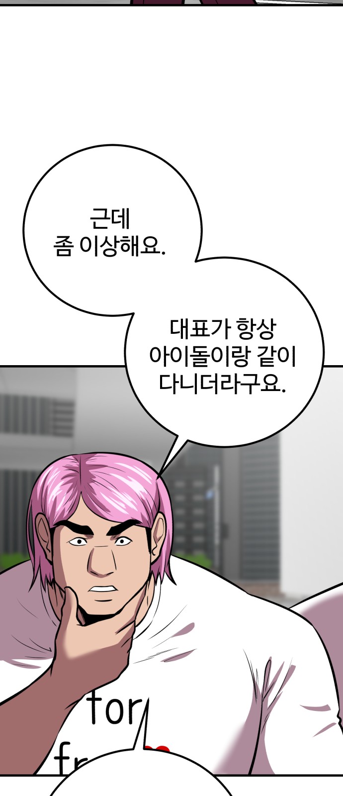 103 페이지
