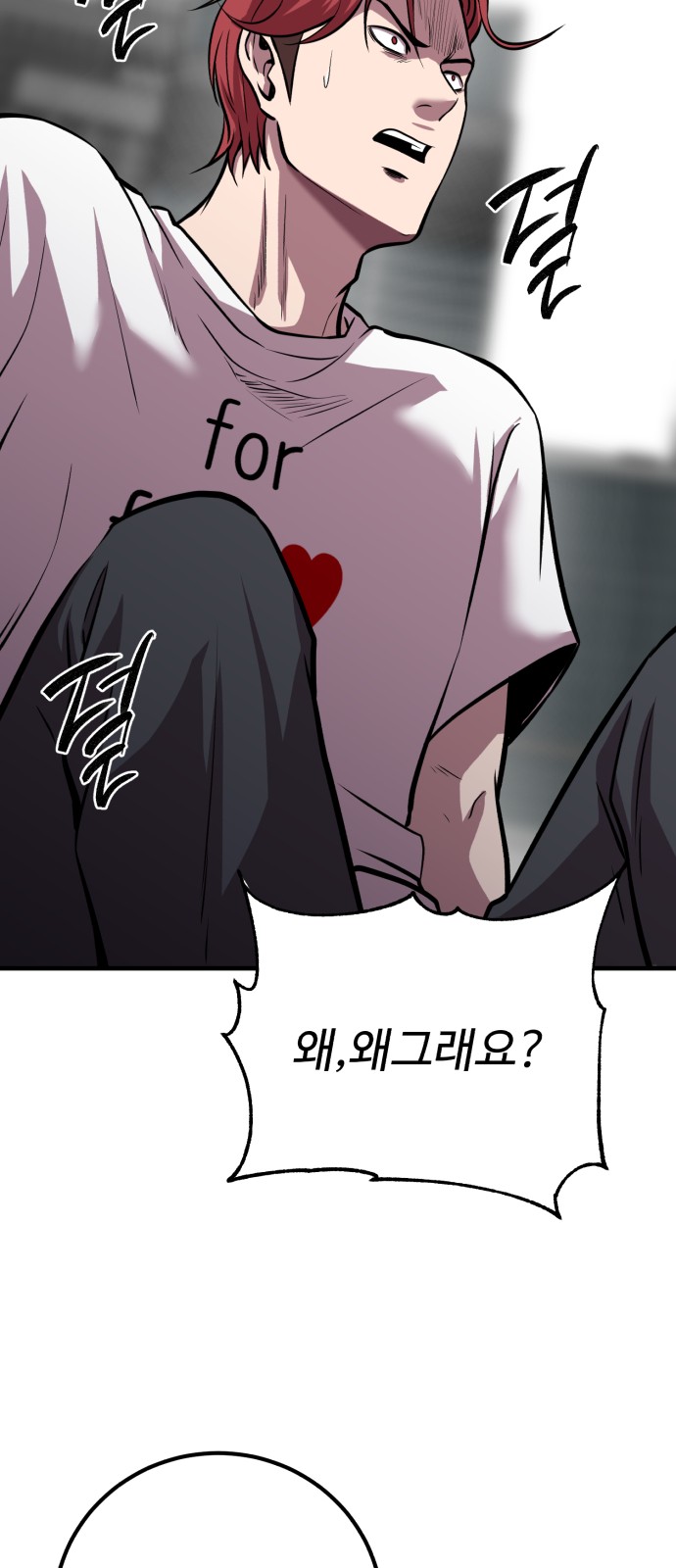 107 페이지