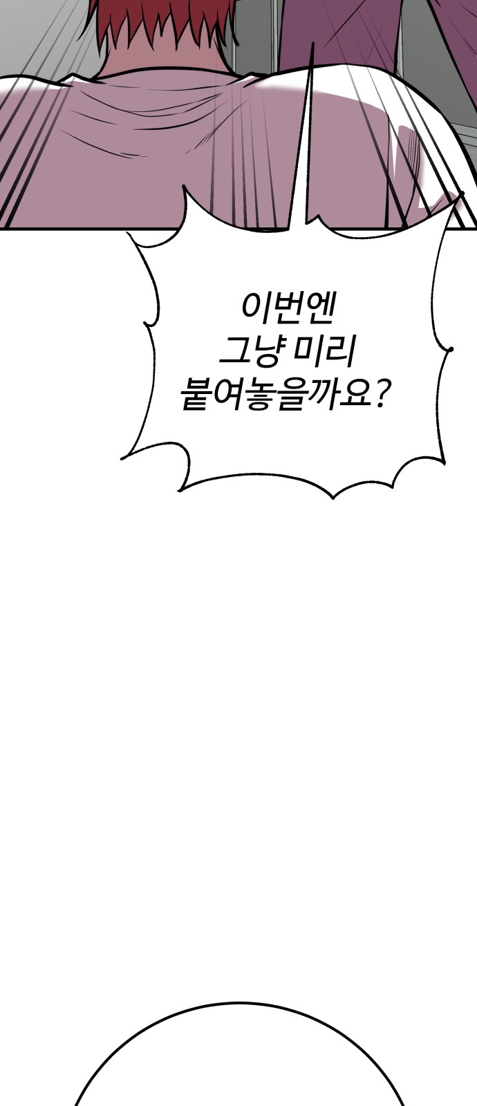110 페이지