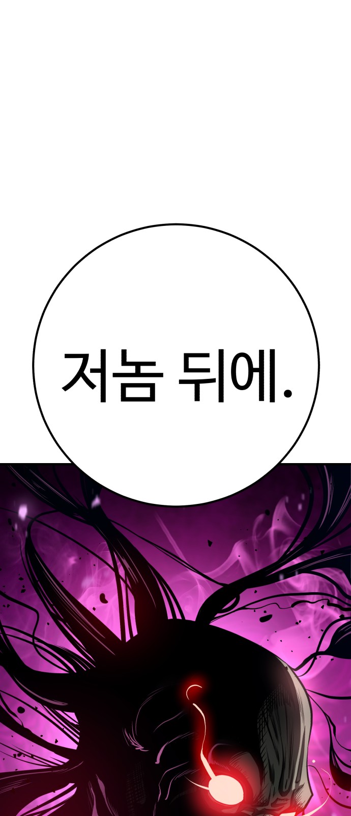 113 페이지