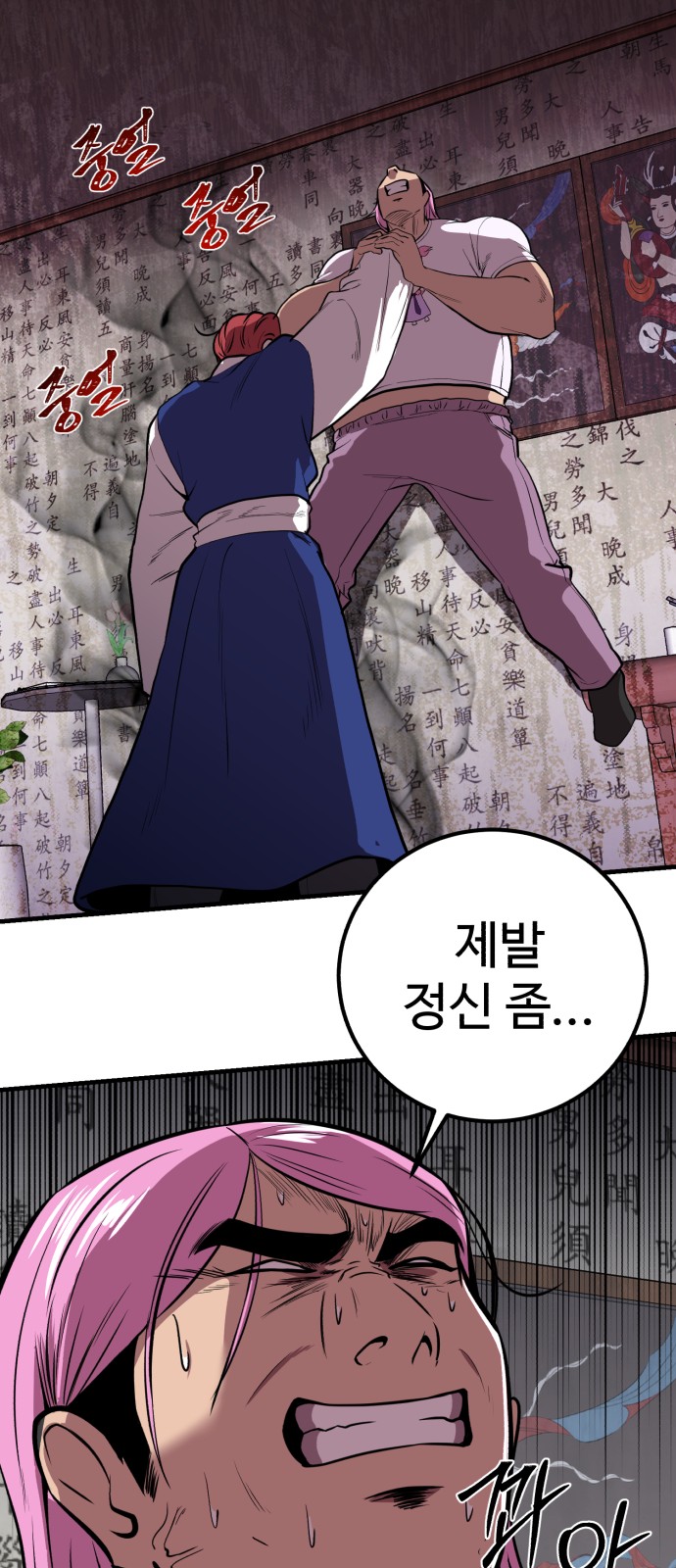 18 페이지