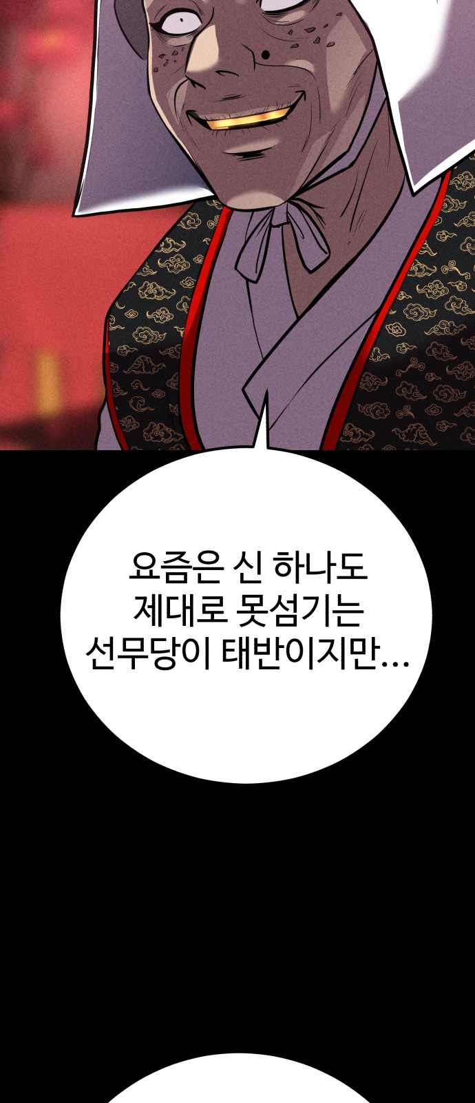 47 페이지
