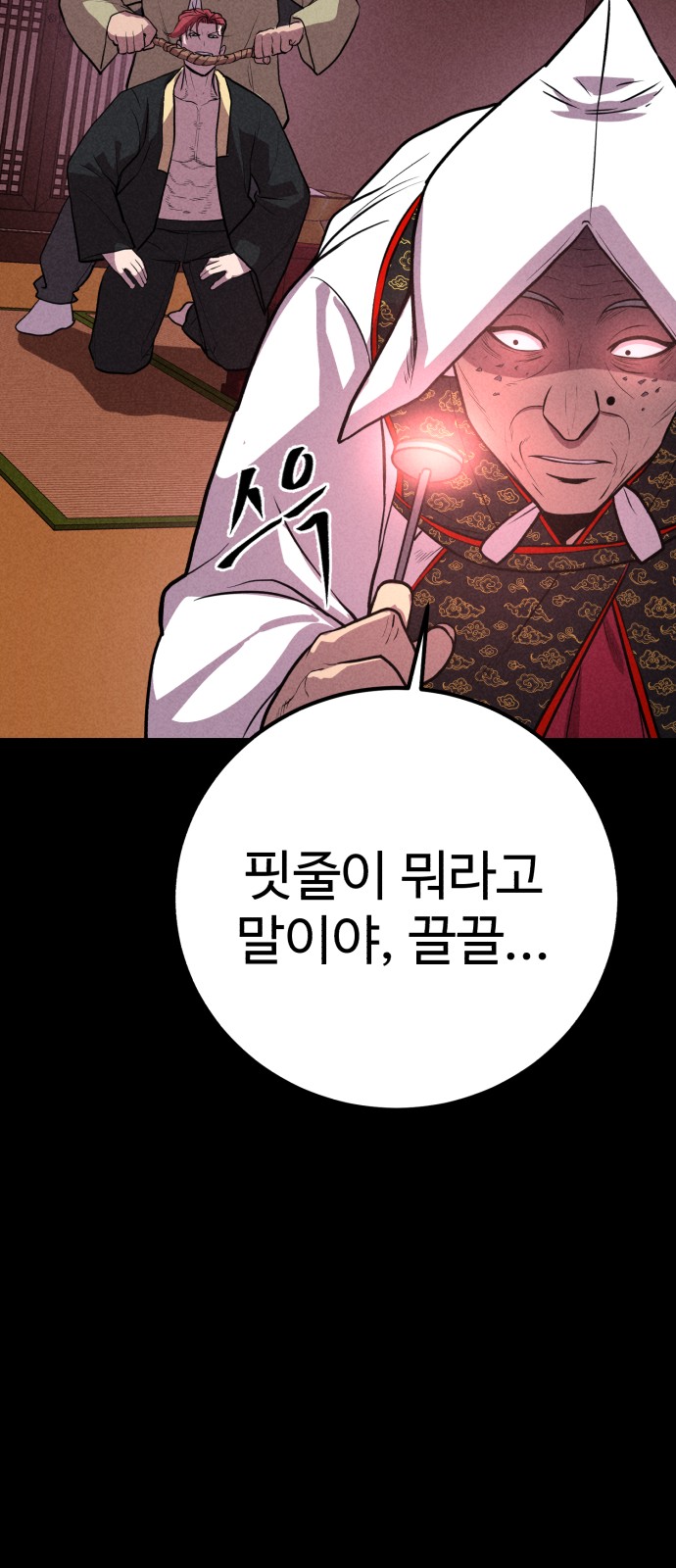 53 페이지