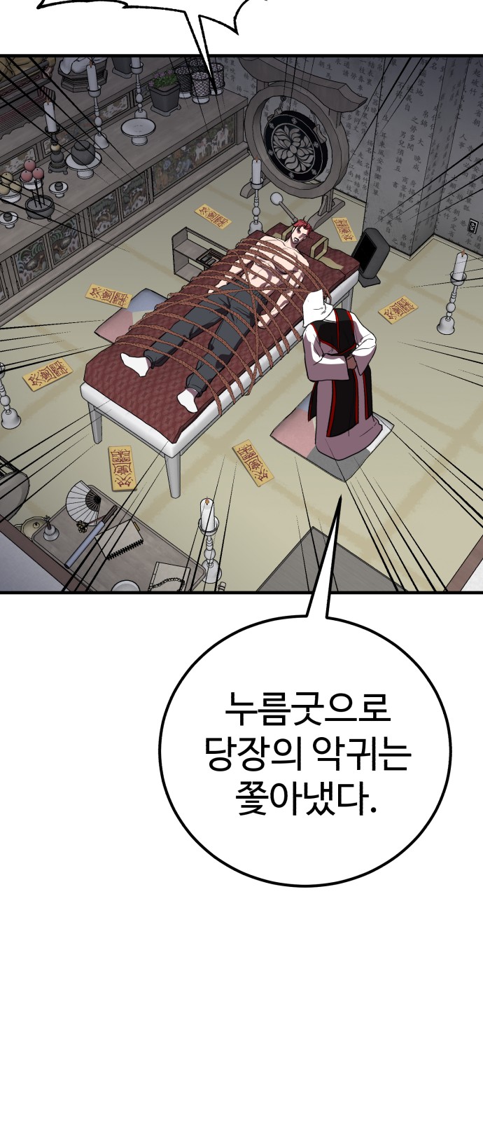 62 페이지