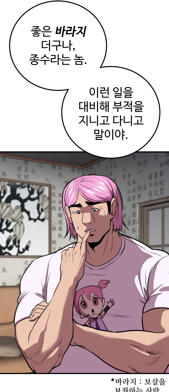 63 페이지