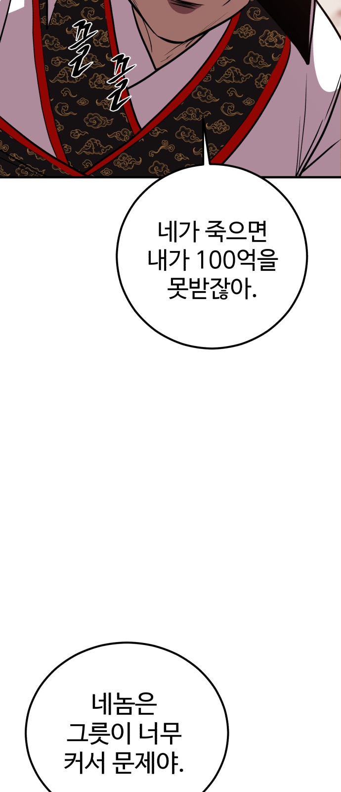 66 페이지