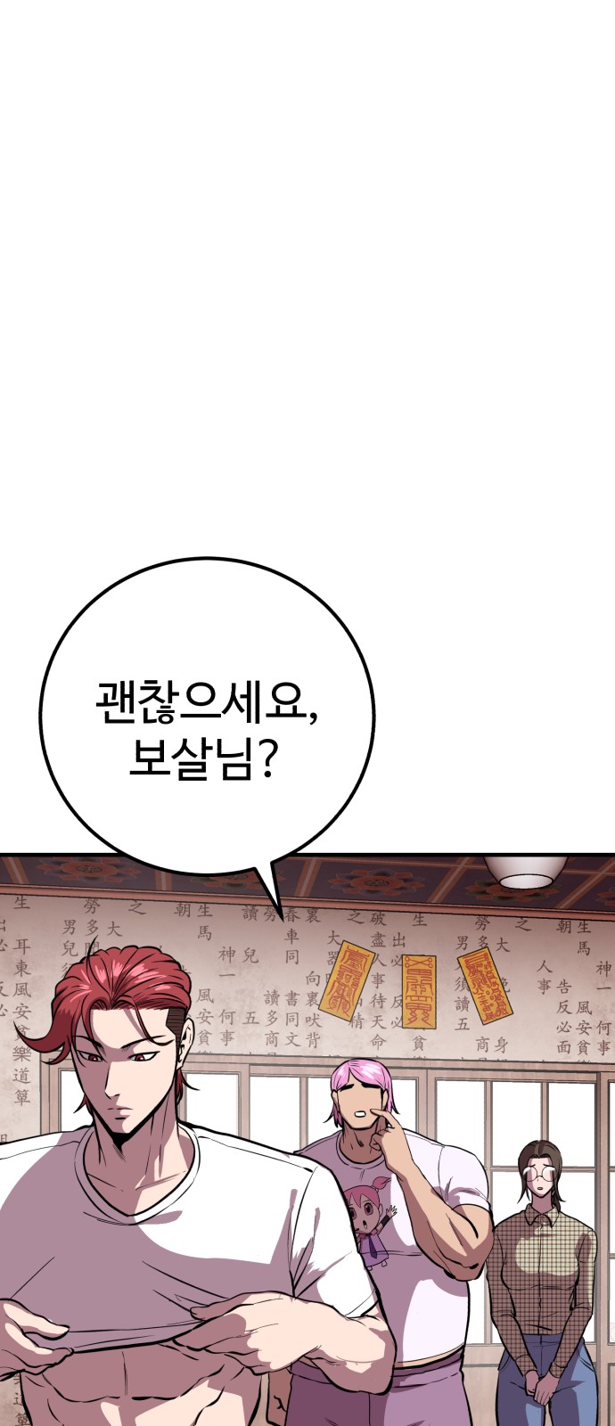 73 페이지