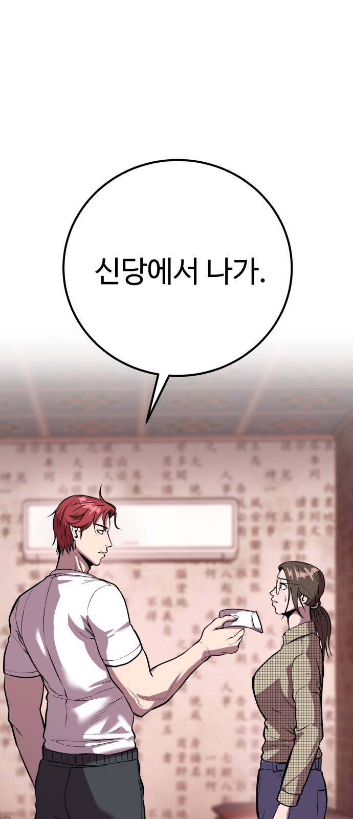 76 페이지