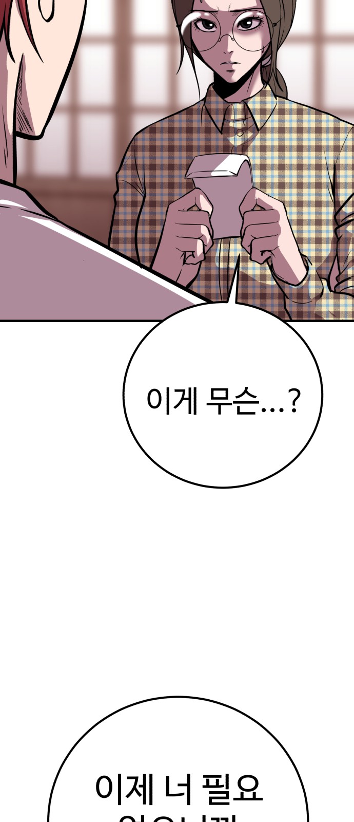 78 페이지