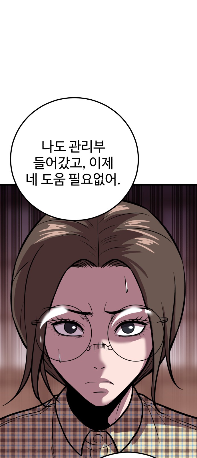 80 페이지