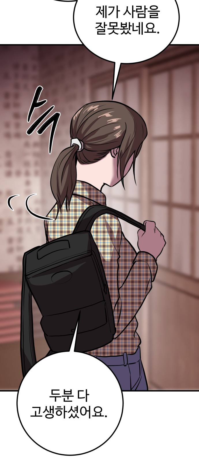 85 페이지