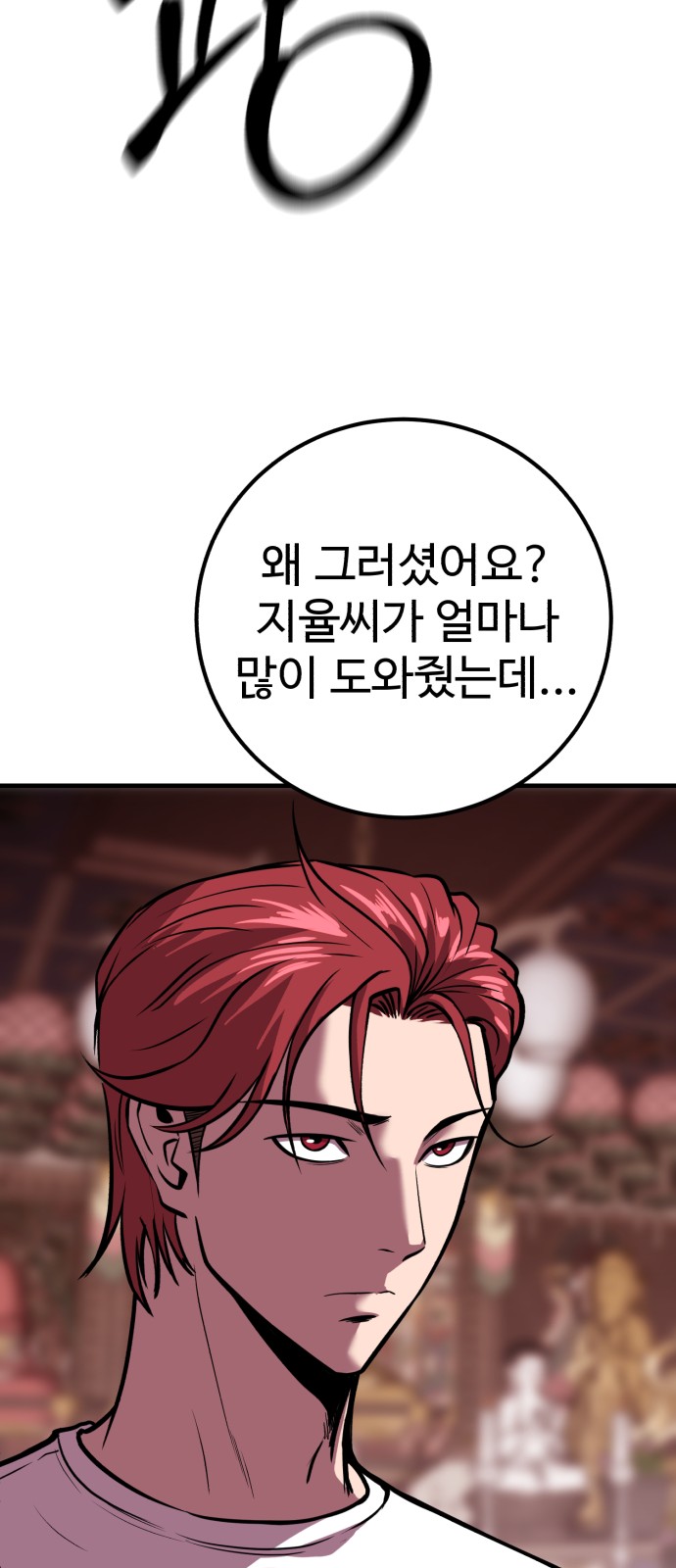 87 페이지