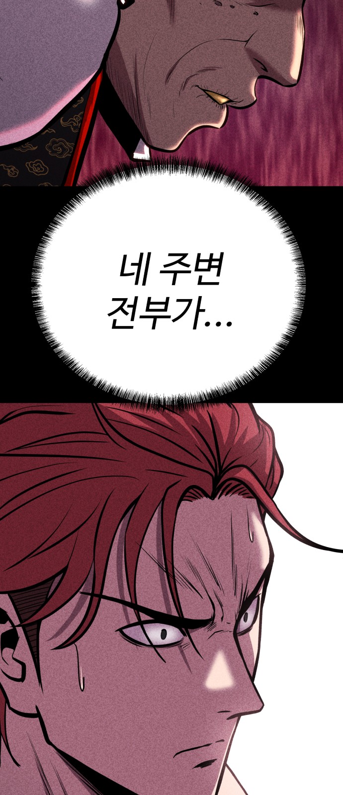 89 페이지
