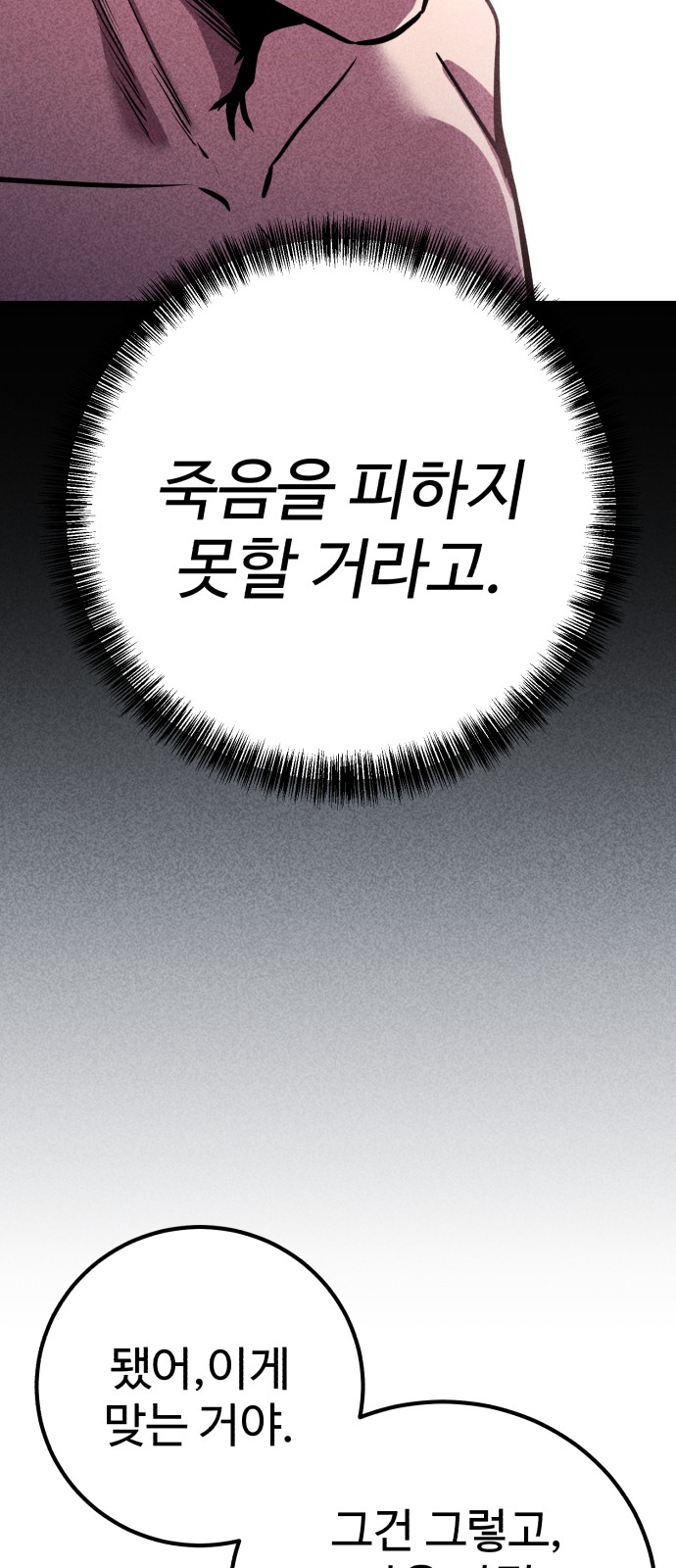 90 페이지