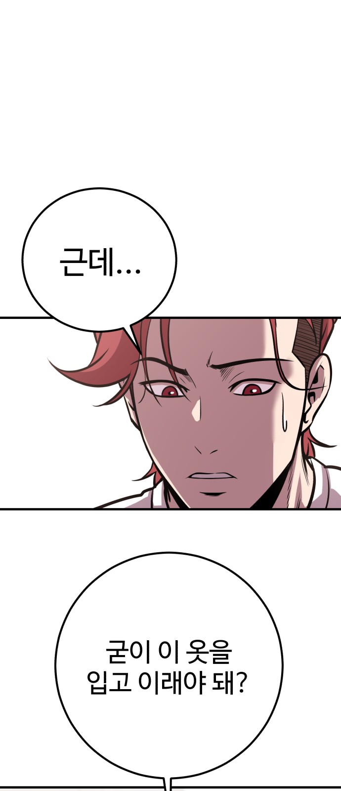 98 페이지