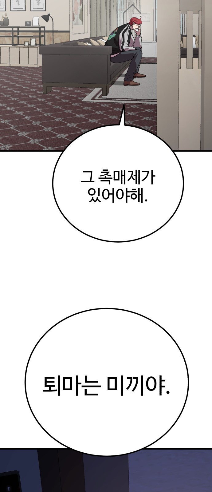 100 페이지