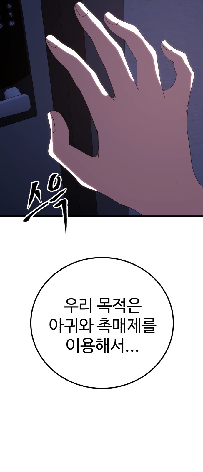 101 페이지