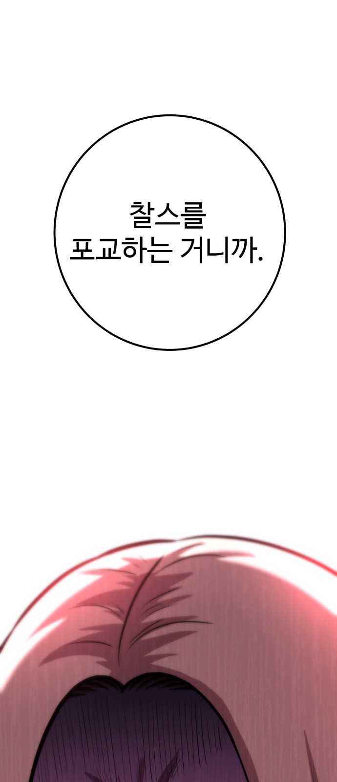 104 페이지