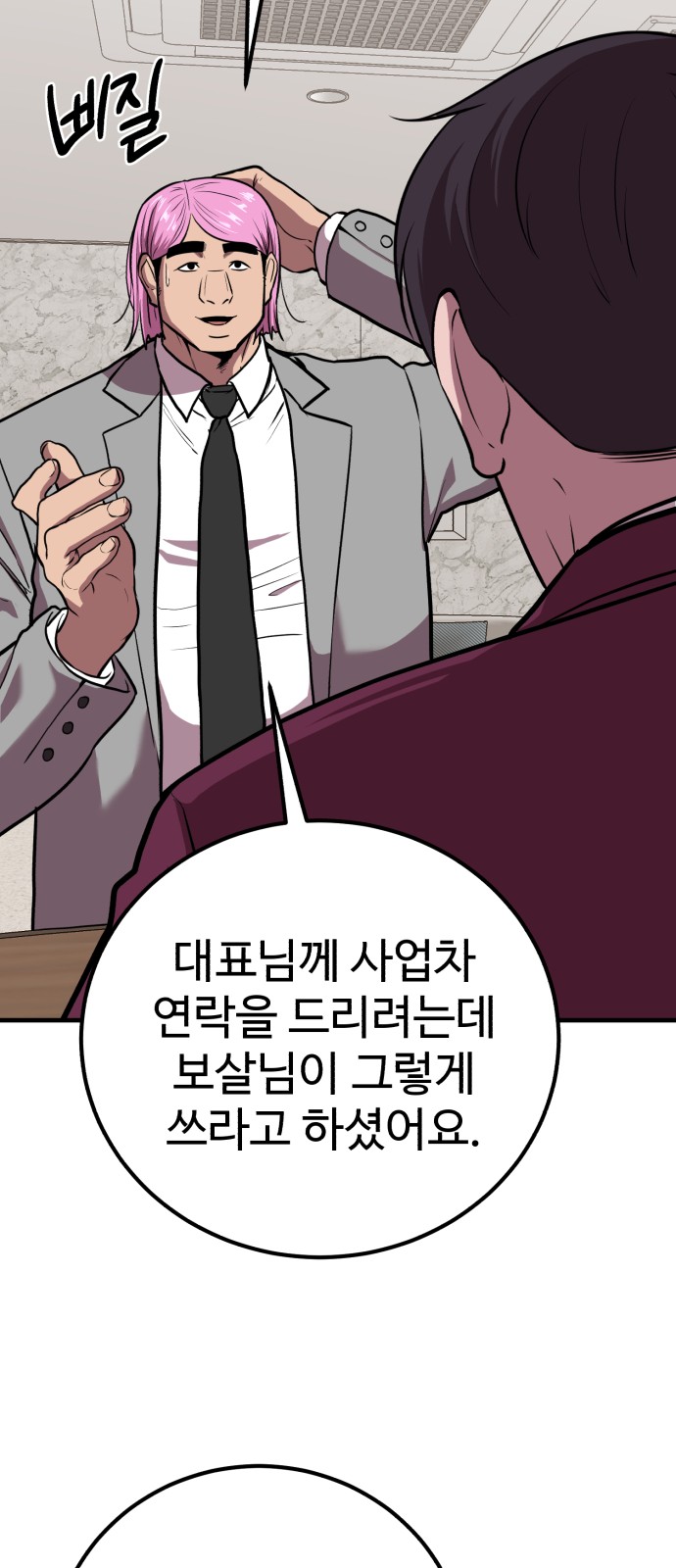 11 페이지