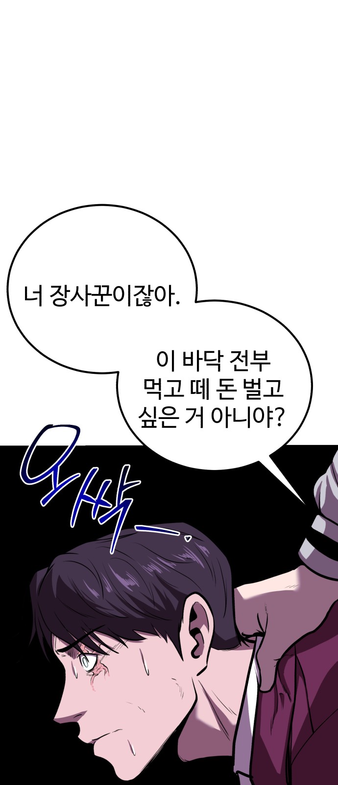 50 페이지