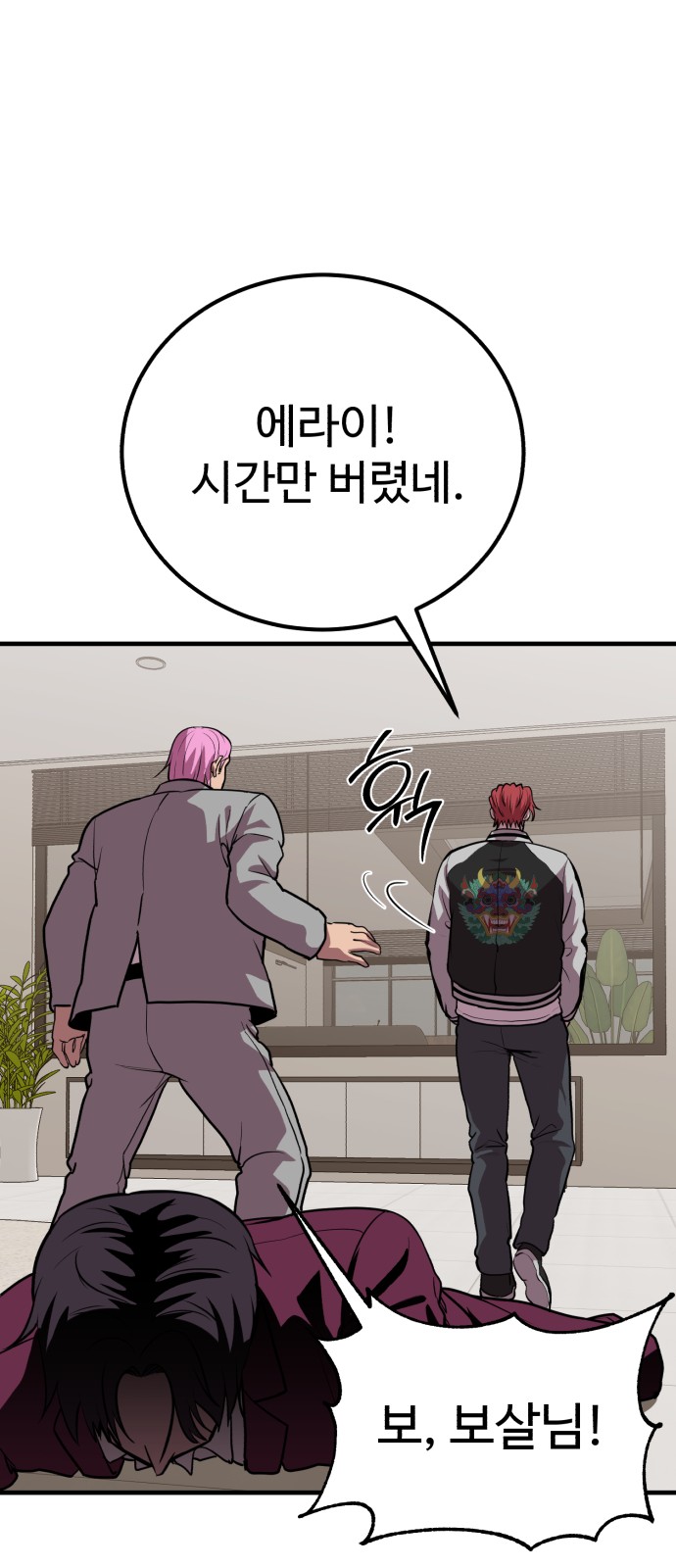55 페이지